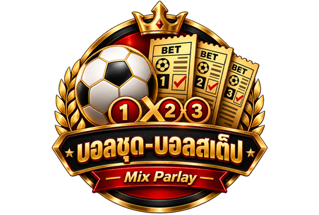 บอลสเต็ป
